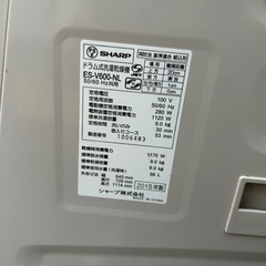 h60 SHARPドラム式乾燥付き洗濯機ES-V600-NL 2015年式