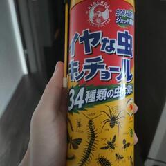 殺虫剤450ml 未使用