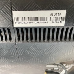 55型ハイセンス　55u75f  ジャンク品