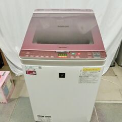 SHARP 8㎏ 穴なし槽＆温風プラス洗浄!!プラズマクラスター搭載 洗濯