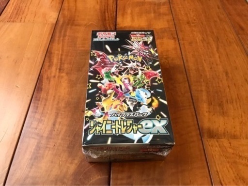シャイニートレジャーex　シュリンク付き