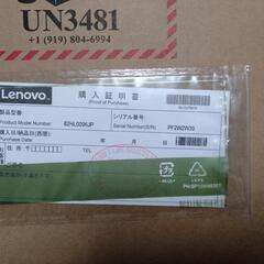 未開封訳あり Lenovo 82HL0096JP