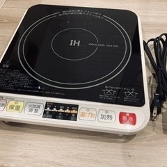 IH調理器　IHコンロ　一口コンロ　YAMAZEN IH-S14...