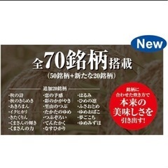 （美品）タイガー土鍋炊飯器