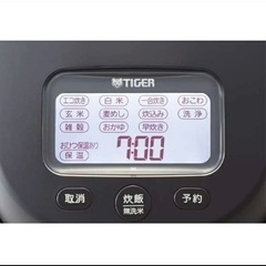 （美品）タイガー土鍋炊飯器