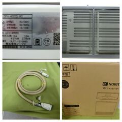 ノーリツ NORITZ ガスファンヒーター 木造11畳 コンクリート15畳 GFH-4005S-W5 都市ガス用