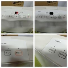 【予約生地】ドーナツパグパネル生地１１柄-ノーリツ NORITZ ガスファンヒーター 木造11畳 コンクリート15畳 GFH-4005S-W5 都市ガス用