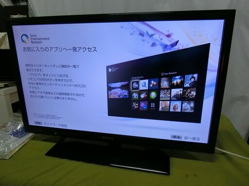 SONY ソニー 32インチ 液晶 デジタル テレビ KDL-32EX550 BRAVIA ブラビア 地デジ 2013年製