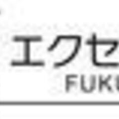 【予約優先】コンパクトな中にも大人の雰囲気溢れる平屋風のお家★会...