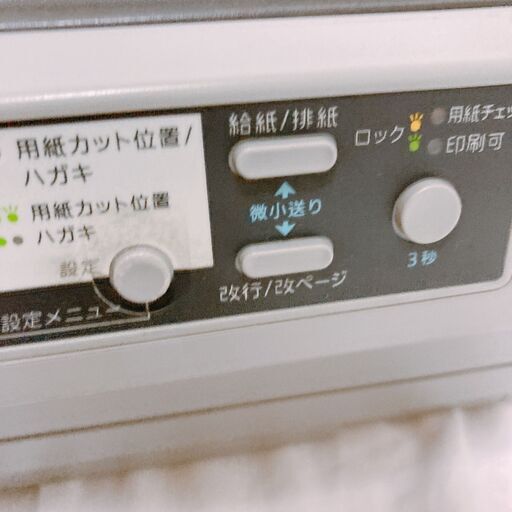 EPSON インパクトプリンター 24ピン スーパーマルチウェイ VP-1900