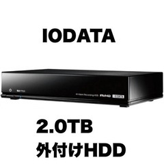 【美品‼️】アイオーデータ テレビ用USB接続ハードディスク 2...