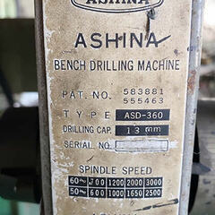 卓上ボール盤（1017）