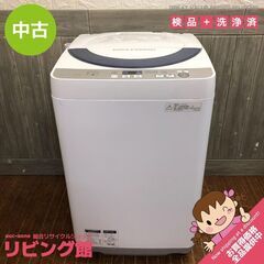 【ネット決済・配送可】ss5738　洗濯機　5.5kg　シャープ...