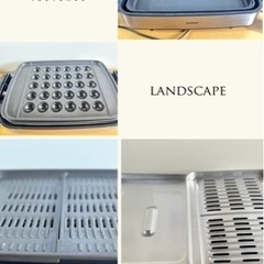 ZOJIRUSHI ホットプレートやきやき EA-ES65