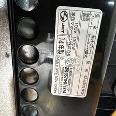 ZOJIRUSHI ホットプレートやきやき EA-ES65