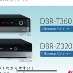 REGZA HDD & ブルーレイディスクプレイヤー　DBR-T350