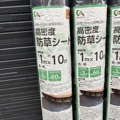 格安人工芝セット ※値下げ、バラ売り不可