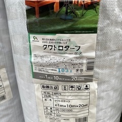 格安人工芝セット ※値下げ、バラ売り不可
