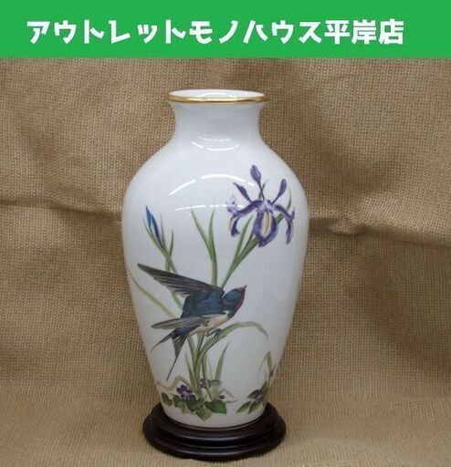 使用感少なめ フランクリン ポーセリン 花瓶 29.5cm 花台付き 金縁　The Meadowland Bird 花鳥 花器 フラワーベース ☆ PayPay(ペイペイ)決済可能 ☆ 札幌市 豊平区 平岸 平岸店