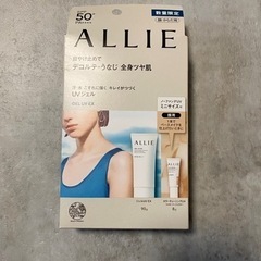 【新品未開封】ALLIE（アリィー）クロノビューティ ジェルUV...