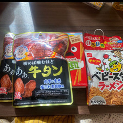 お菓子セット