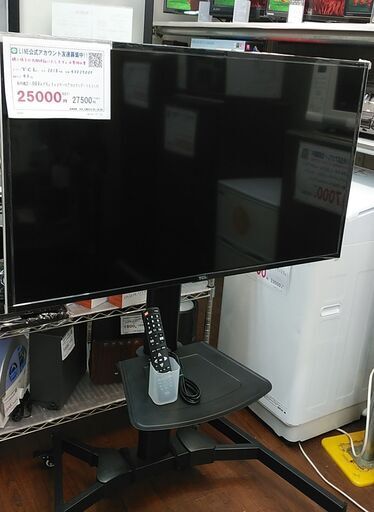 新春セール！3か月間保証☆配達有り！18000円(税別）TCL 43型 液晶テレビ キャスター付TVスタンド付き リモコン