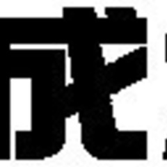 【2週間限定公開】室蘭市増市町／新築住宅『コンパクトに暮らす ア...