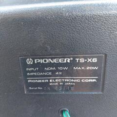 🔶昭和パイオニア❗スピーカー