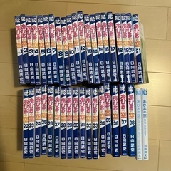 【ネット決済】漫画　あひるの空　1〜39巻　セット