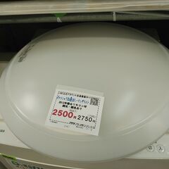 品質保証☆配達有り！2500円(税別）パナソニック 6畳 LED...