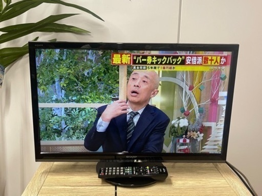 激安‼️19年製SHARP 24V型 液晶 テレビ 2T-C24AD ☆N251