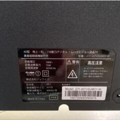【新生活SALE】Joaille JOY-40TVSUMO1-W 40インチ液晶テレビ リサイクルショップ宮崎屋住吉店　24.4.5ｋ