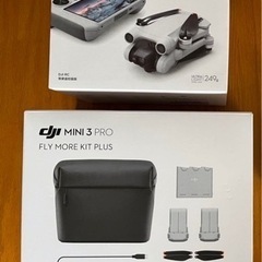 美品‼︎ドローン(Dji Mini 3 Pro コンボセット)