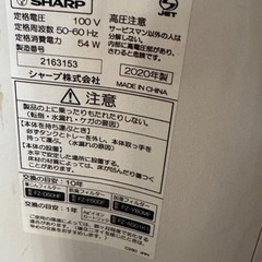 シャープ　加湿空気清浄機