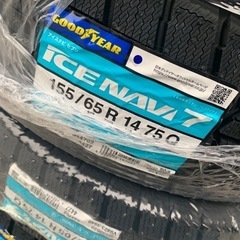 2023年製 新品スタッドレスタイヤ 4本　グッドイヤー ICE NAVI 7 155/65R14 75Q 国産 アイスナビ セブン 冬 スノー 