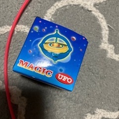 駒　UFO コマ