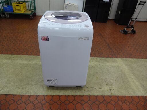 ID 161146  洗濯機7K　シャープ　２０２３年　ES-GV7G-9