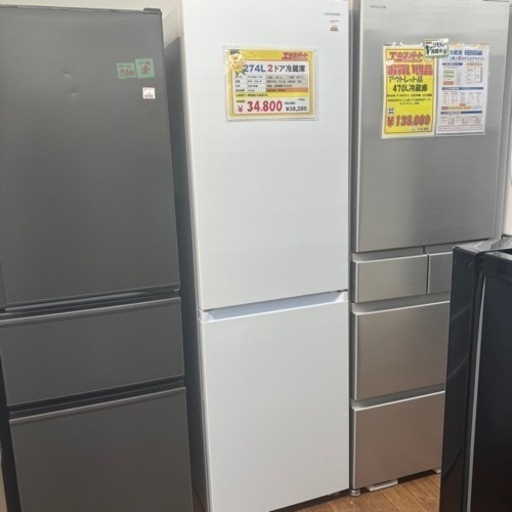2ドア冷蔵庫　274L アイリスオーヤマ（12-112）