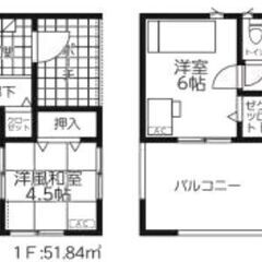 綿打小・契約時手数料50％オフ対象物件！新田上田中町第２（２号棟...