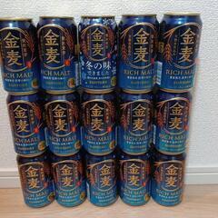 ビール飲み比べ29本セット