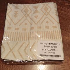 北欧プリント敷き布団カバー90㎝×190㎝