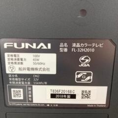 新生活SALE】フナイ FUNAI FL-32H2010 リサイクルショップ宮崎屋住吉店 