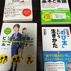 【ネット決済・配送可】本4冊