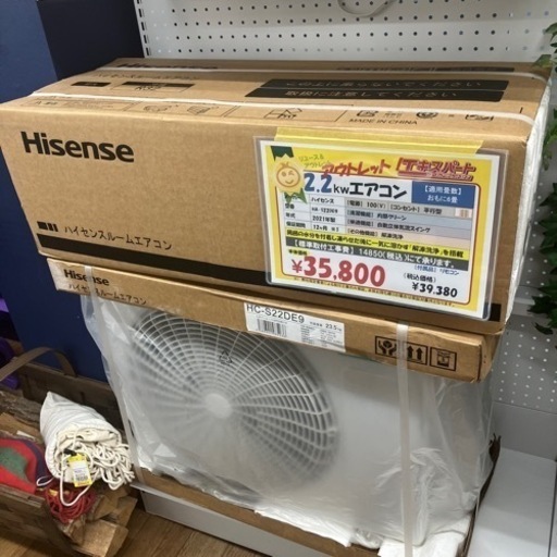 【未使用品】2.2kw6畳エアコン　ハイセンス　工事費別（12-118）