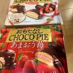 チョコパイ2種類×6袋