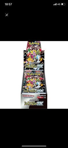 シャイニートレジャー　1BOX シュリンクなし