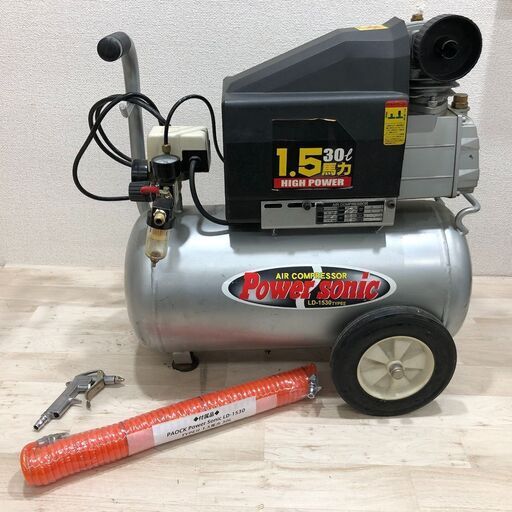 PAOCK エアーコンプレッサー Power Sonic LD-1530 TYPEⅡ 1.5馬力 30L