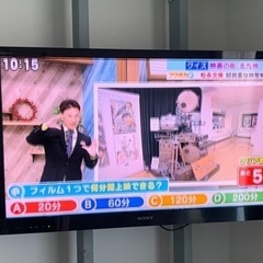 SONY 40インチ テレビ　ジャンク品