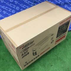 エコツール 知立店】☆Makita/マキタ 充電式 保冷温庫 CW002GZ