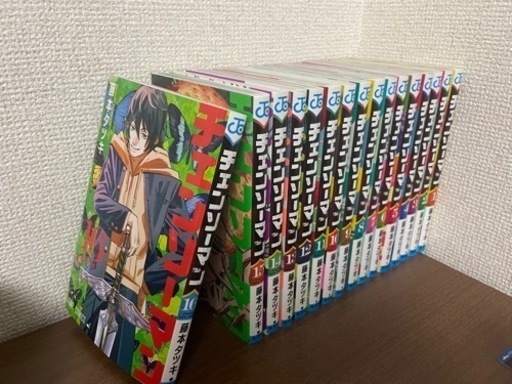 チェーンソーマン全巻